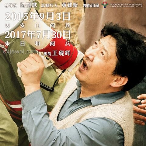 《血脉牵引》启示：未来生命科技将跨越生死界限